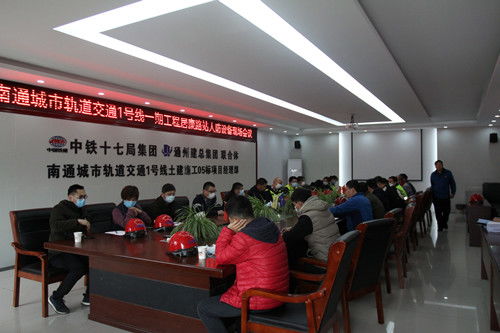 黨建引領(lǐng)聚合力，深入一線強(qiáng)服務(wù)——工程管理中心黨支部開展“走進(jìn)地鐵”主題黨日活動(dòng)紀(jì)實(shí)